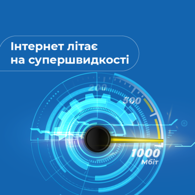 Безмежний ГІГ